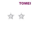 TOMEI Star Diamond Earrings, White Gold 750 For Discount