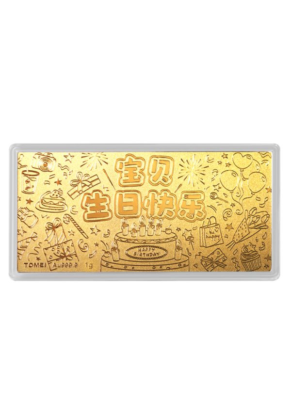 TOMEI Happy Birthday My Dear I Gold Foil 1G, Yellow Gold 9999 For Cheap